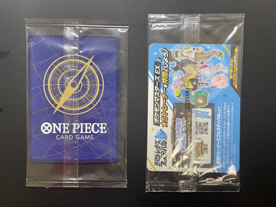 ワンピースカード　ポケモンカード　まとめ売り