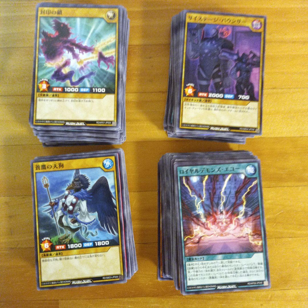 遊戯王ラッシュデュエル最強バトルデッキ＆デッキ改造パックまとめ