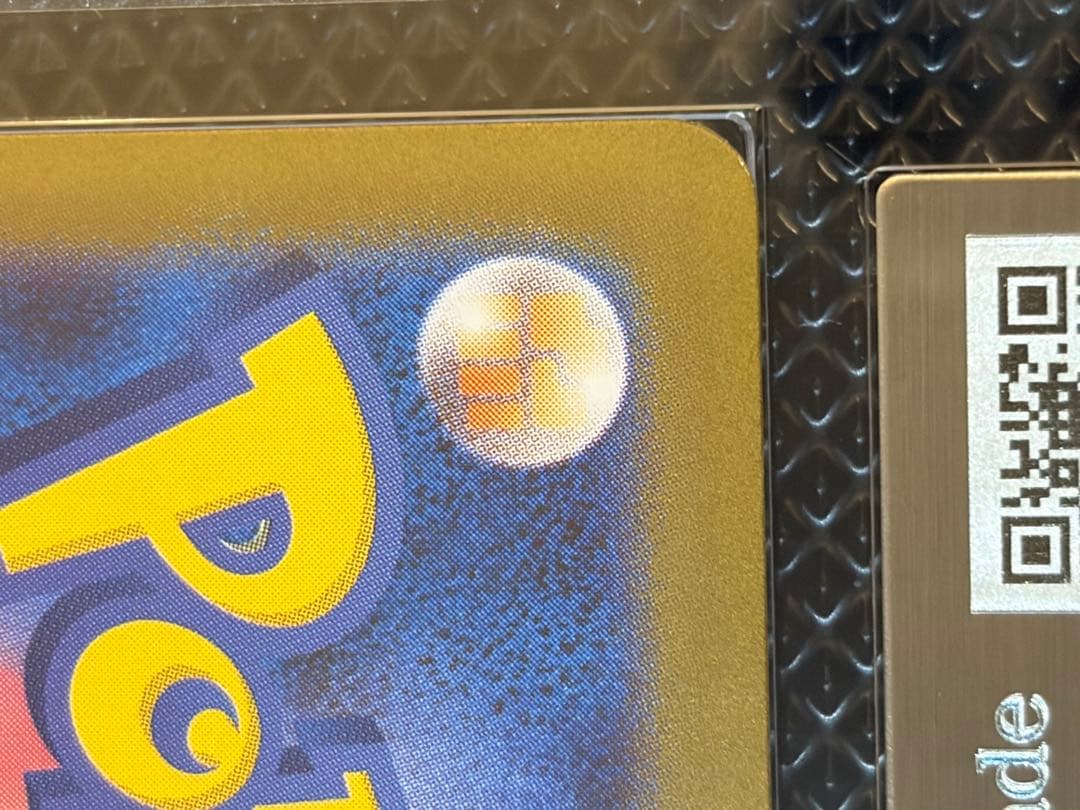 【ARS10】リーリエの決心 アセロラのいたぬら SAR 鑑定品 セット販売