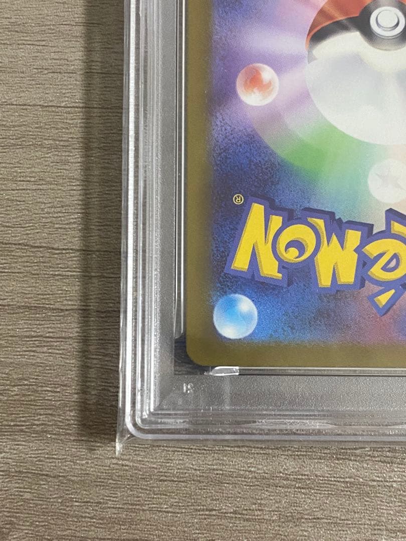 【PSA10】メガカイリューex mur