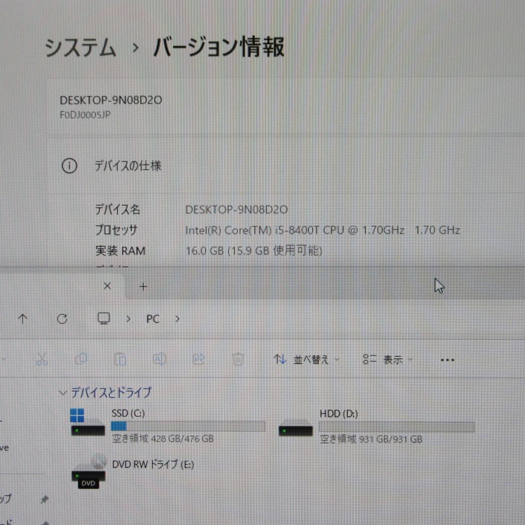 Win11高性能8世代Corei5/SSD+HDD/メ16/DVD/カメラ/無線
