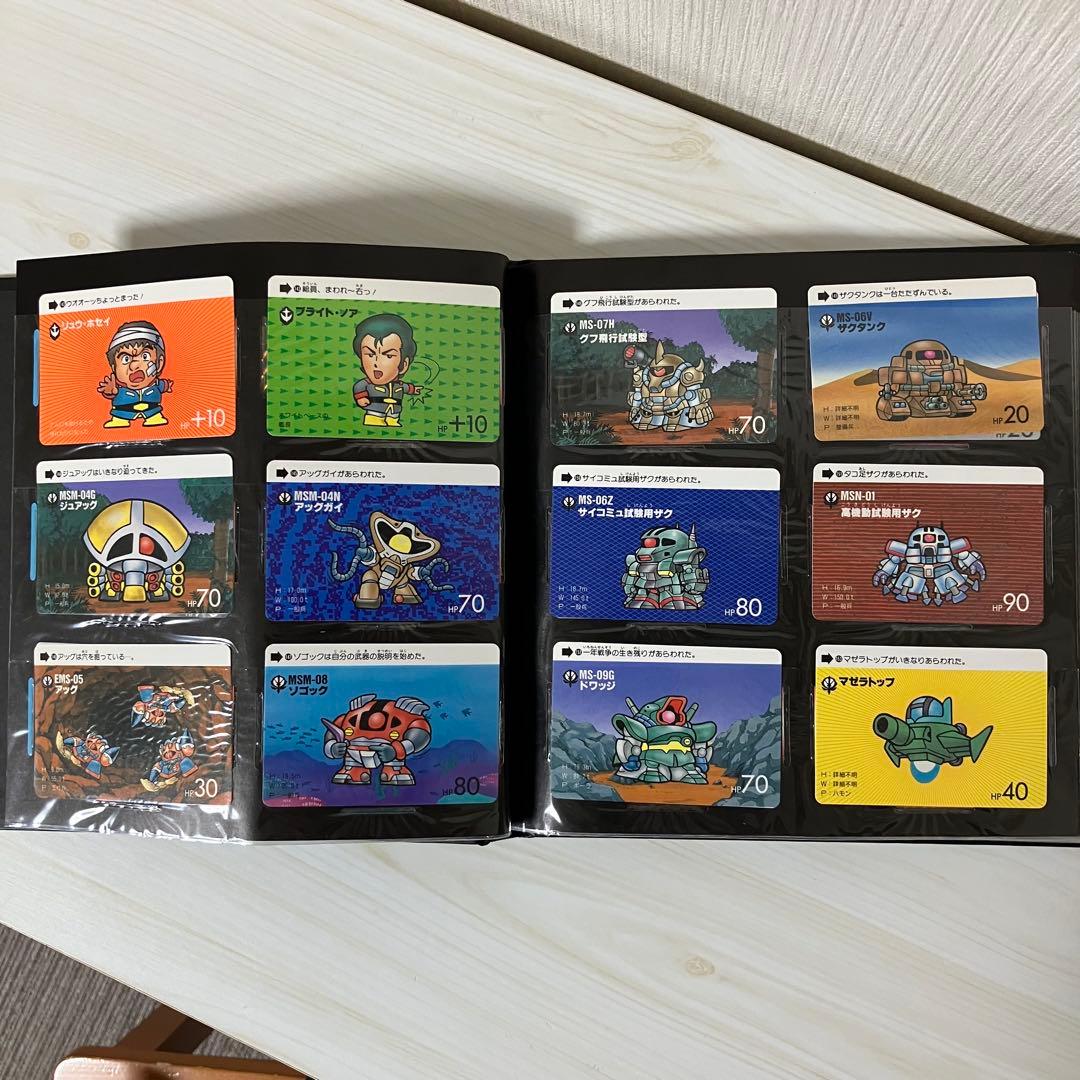 ガンダム　カードダス20 コレクション　昭和