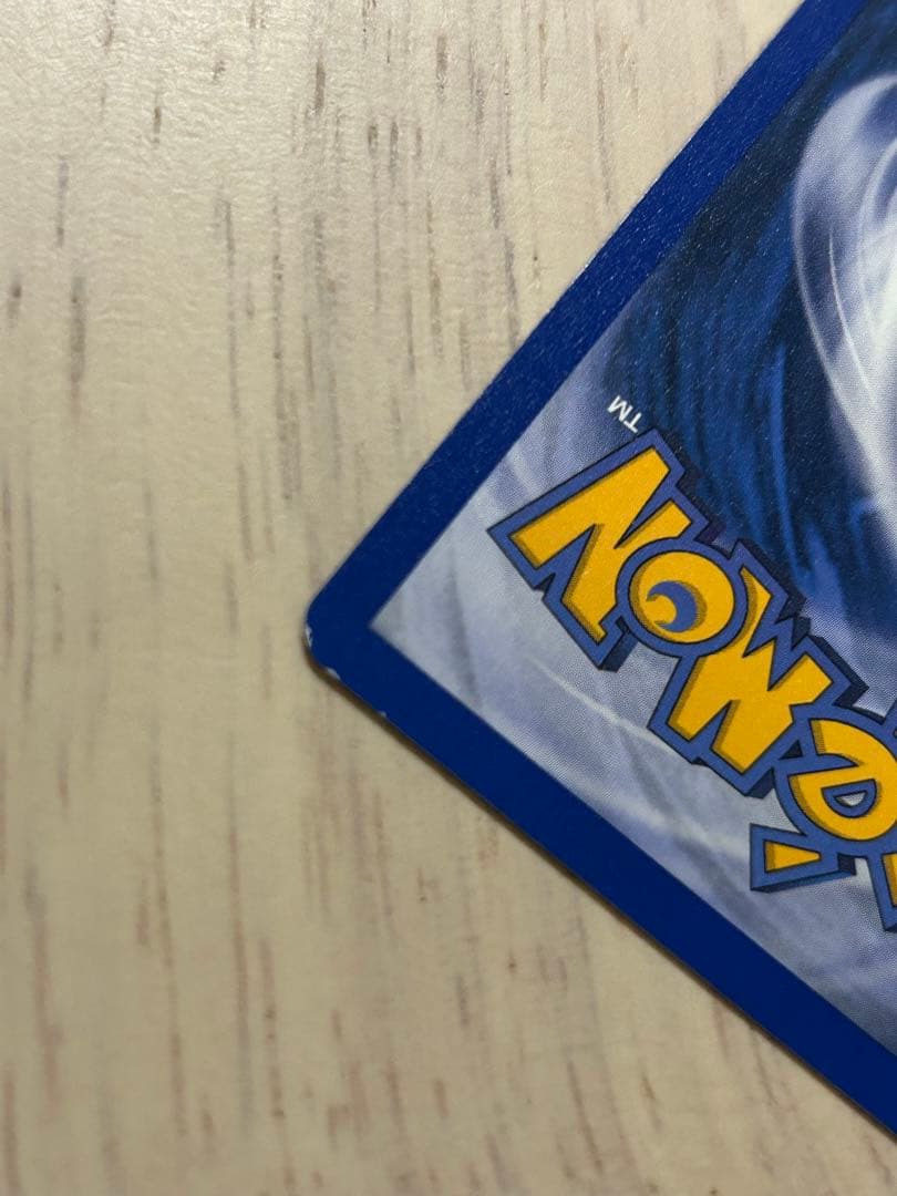 ポケモン交換おじさん　レジェコレ　リバホロ　英語版