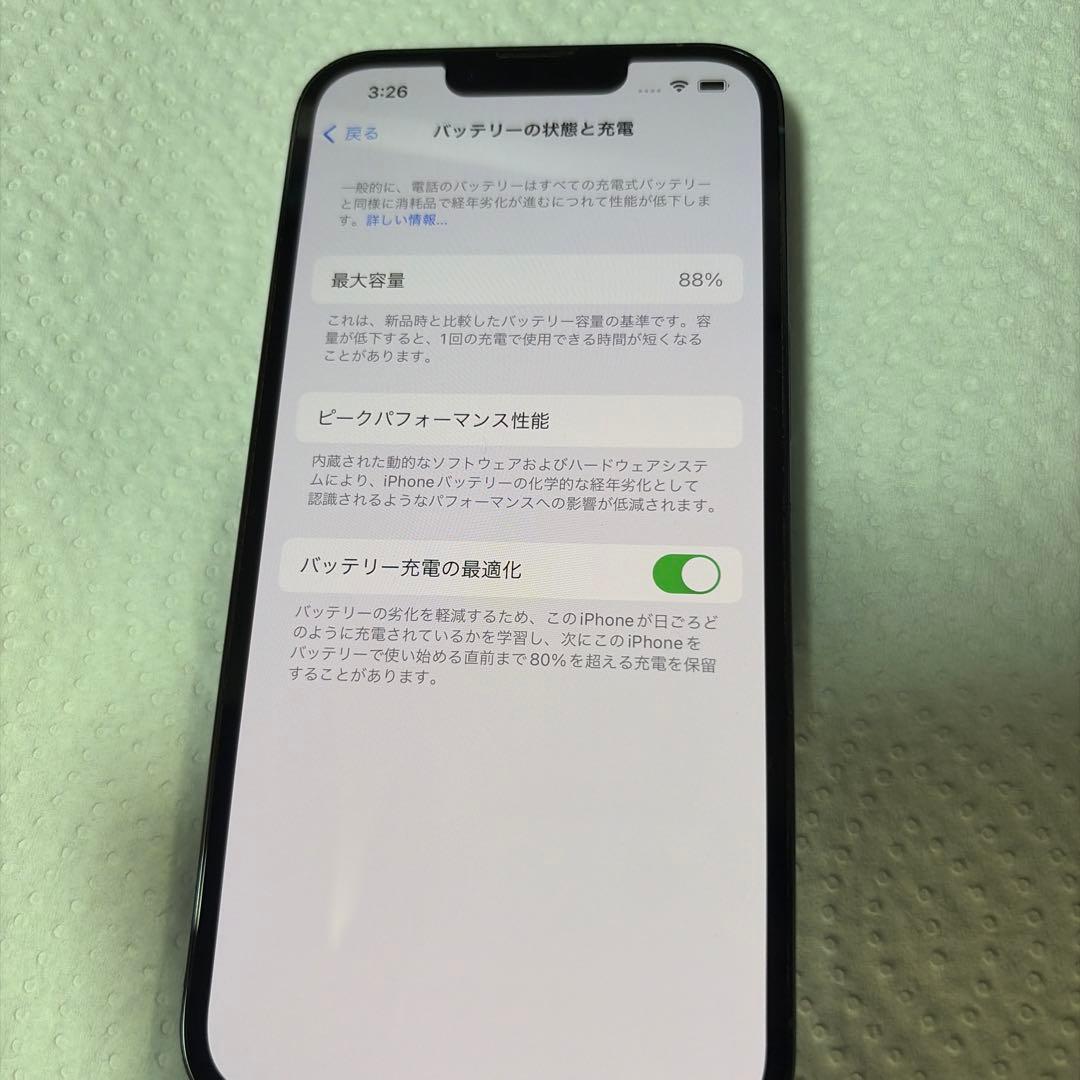 iPhone 13 Pro 本体 256gb