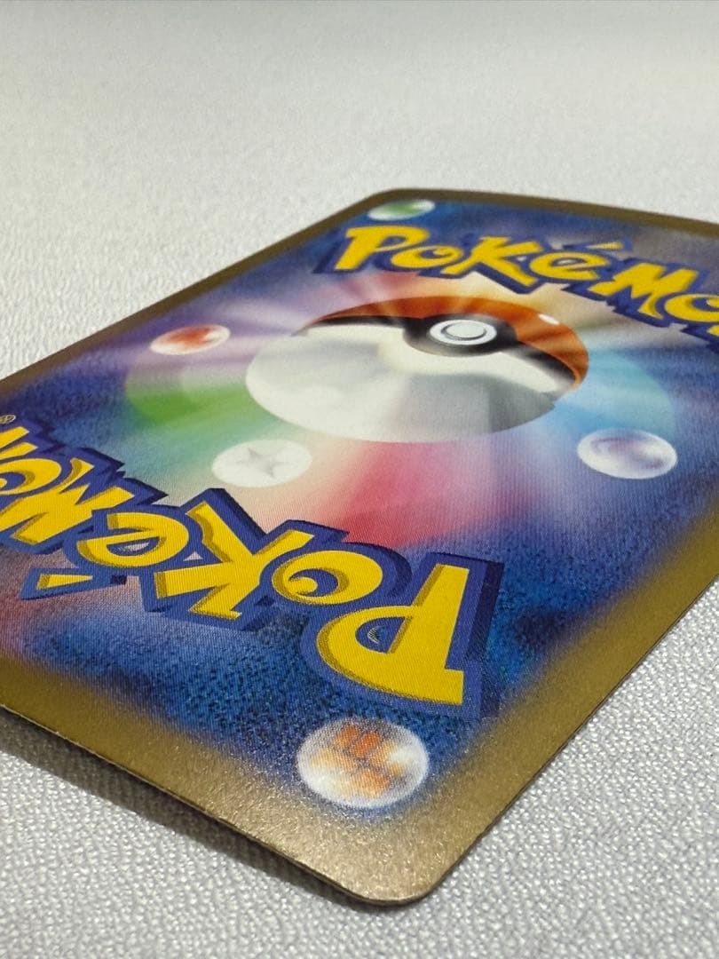 サンダー ex 204/165 SAR sv2a