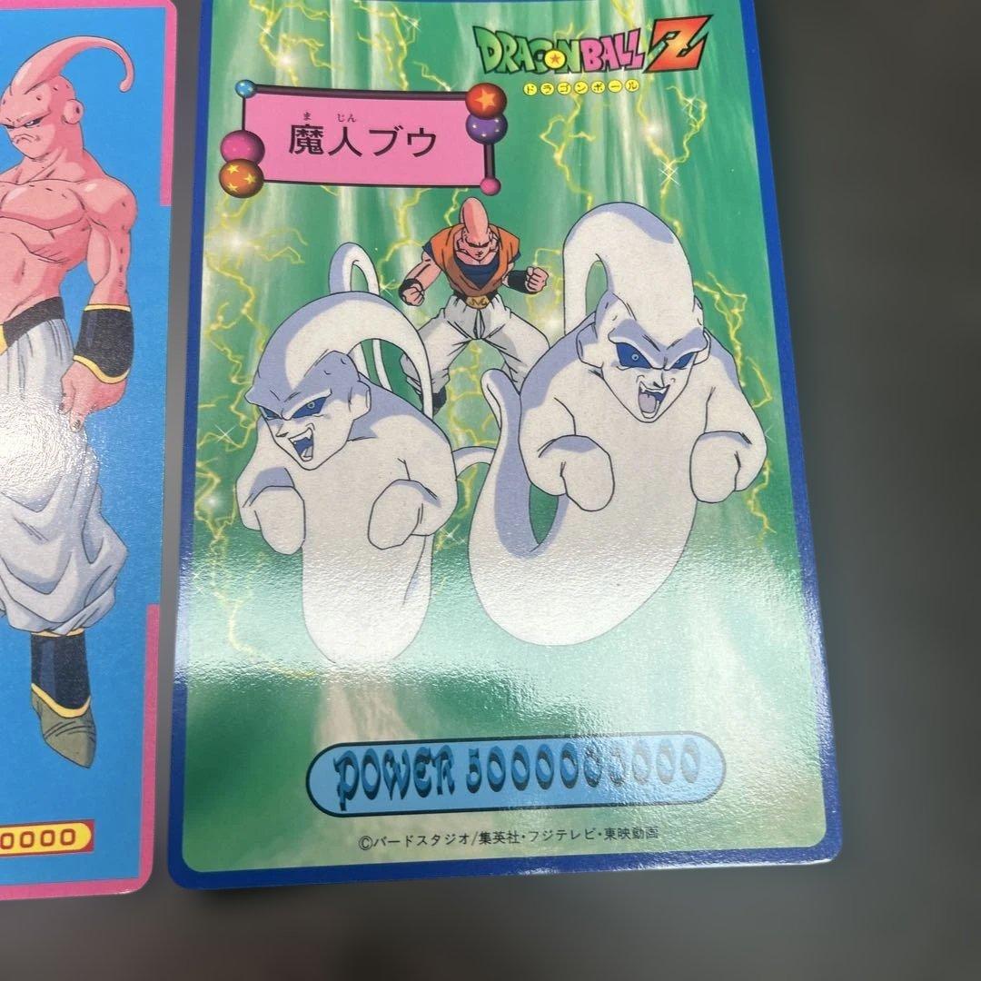ジャンボカード　ドラゴンボール　ベジット＆ブウ　泡プリ　ブロマイド