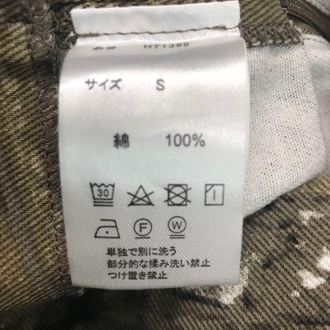 Hotter than Hell リアルツリーカモ プリーツスカート