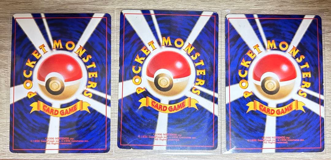 ポケモンカード　初版　旧裏　フシギダネ　フシギソウ　フシギバナ　3枚セット