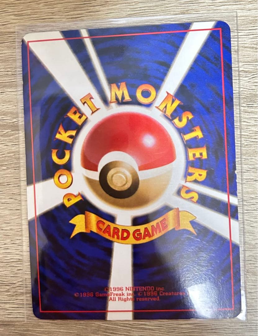 ポケモンカード　初版　旧裏　フシギダネ　フシギソウ　フシギバナ　3枚セット