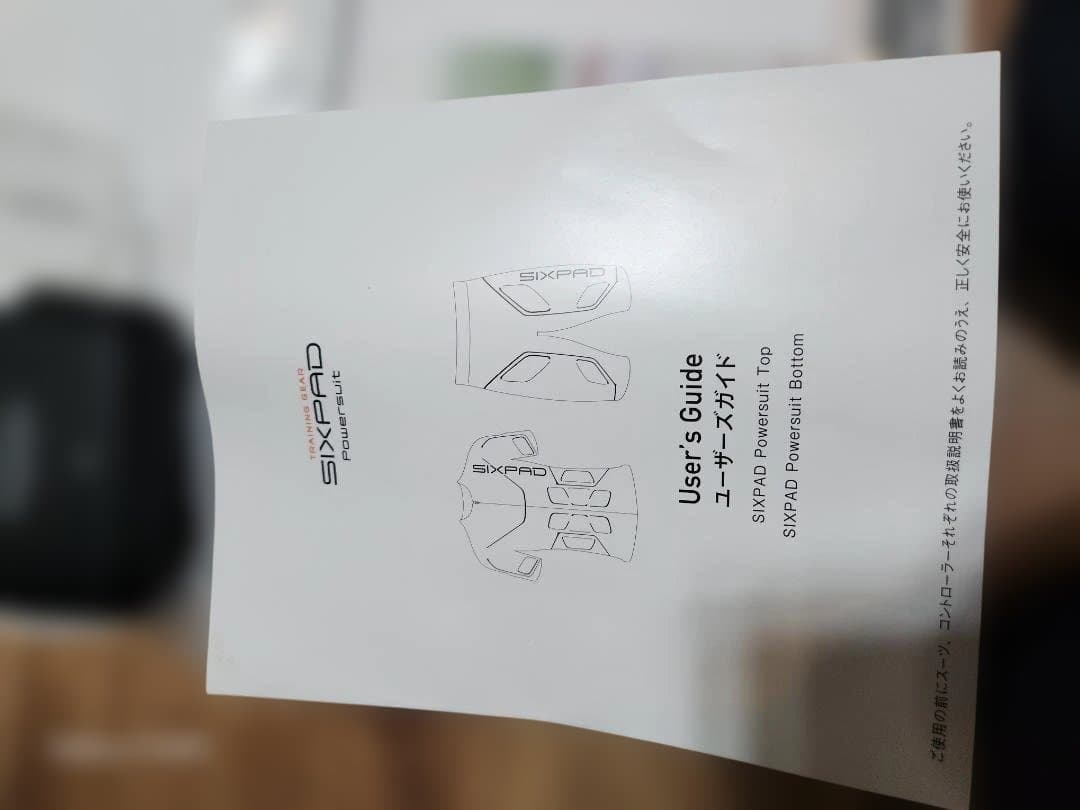 SIXPAD Powersuit 上 メンズ LL