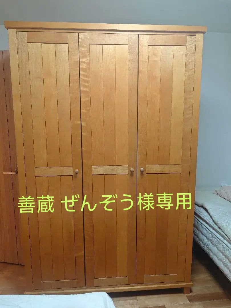 善蔵 LUCCI 桐製ワードローブ 高級家具