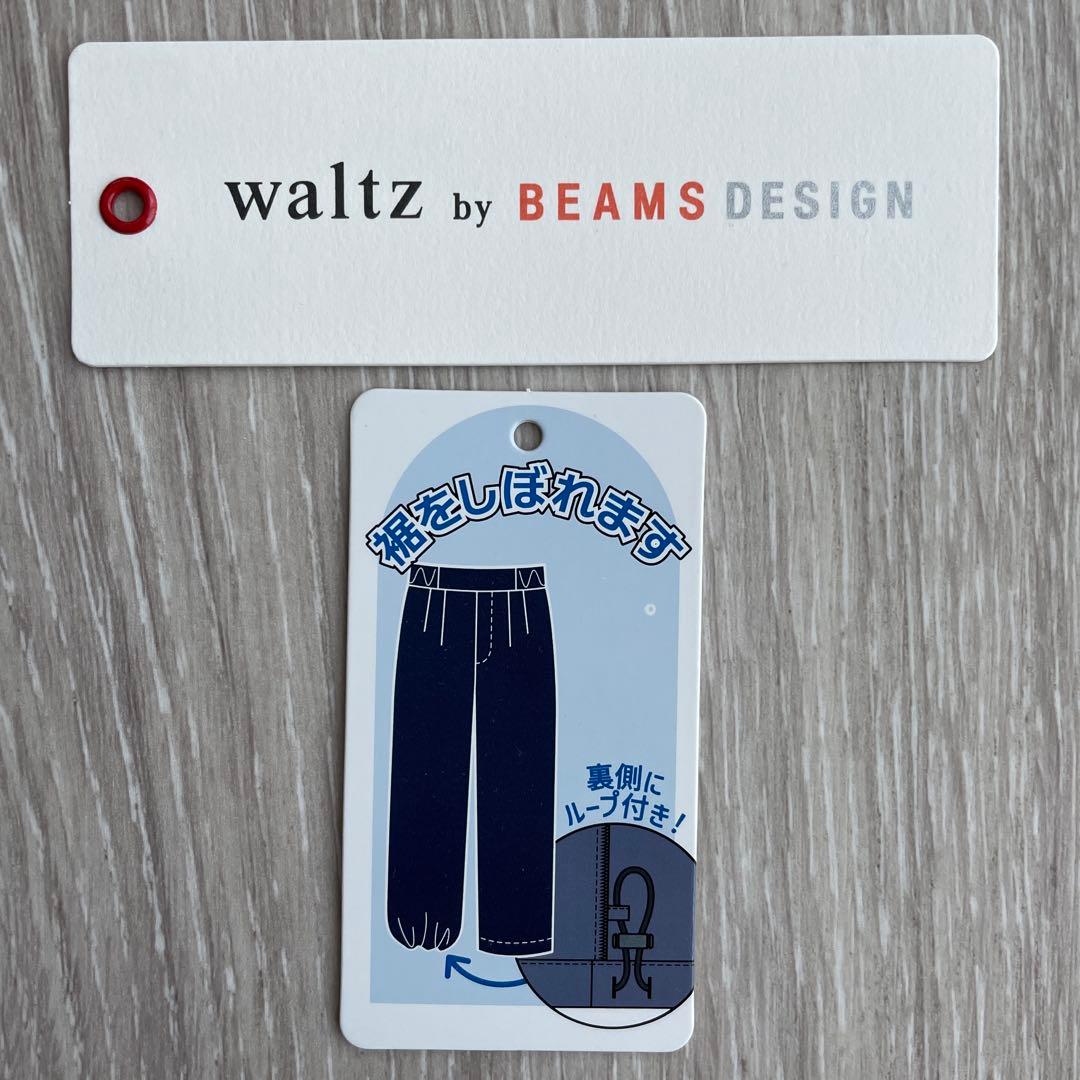 ビームス　キッズ男の子　フォーマルスーツ　入学式　4点セット　ネイビー　120