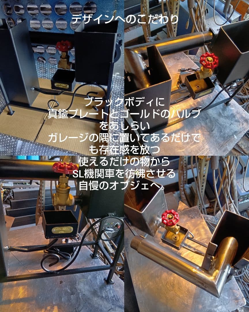 ☆本物☆　廃油ストーブ　【ミニファクトリー】煙突アダプター　アースデザイン