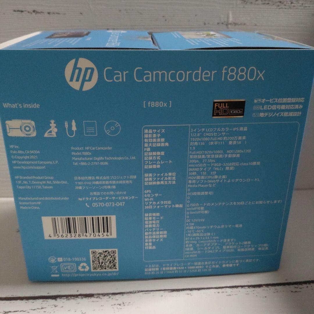 ☆ドライブレコーダー フロントリア2カメラ f880x +RC3u