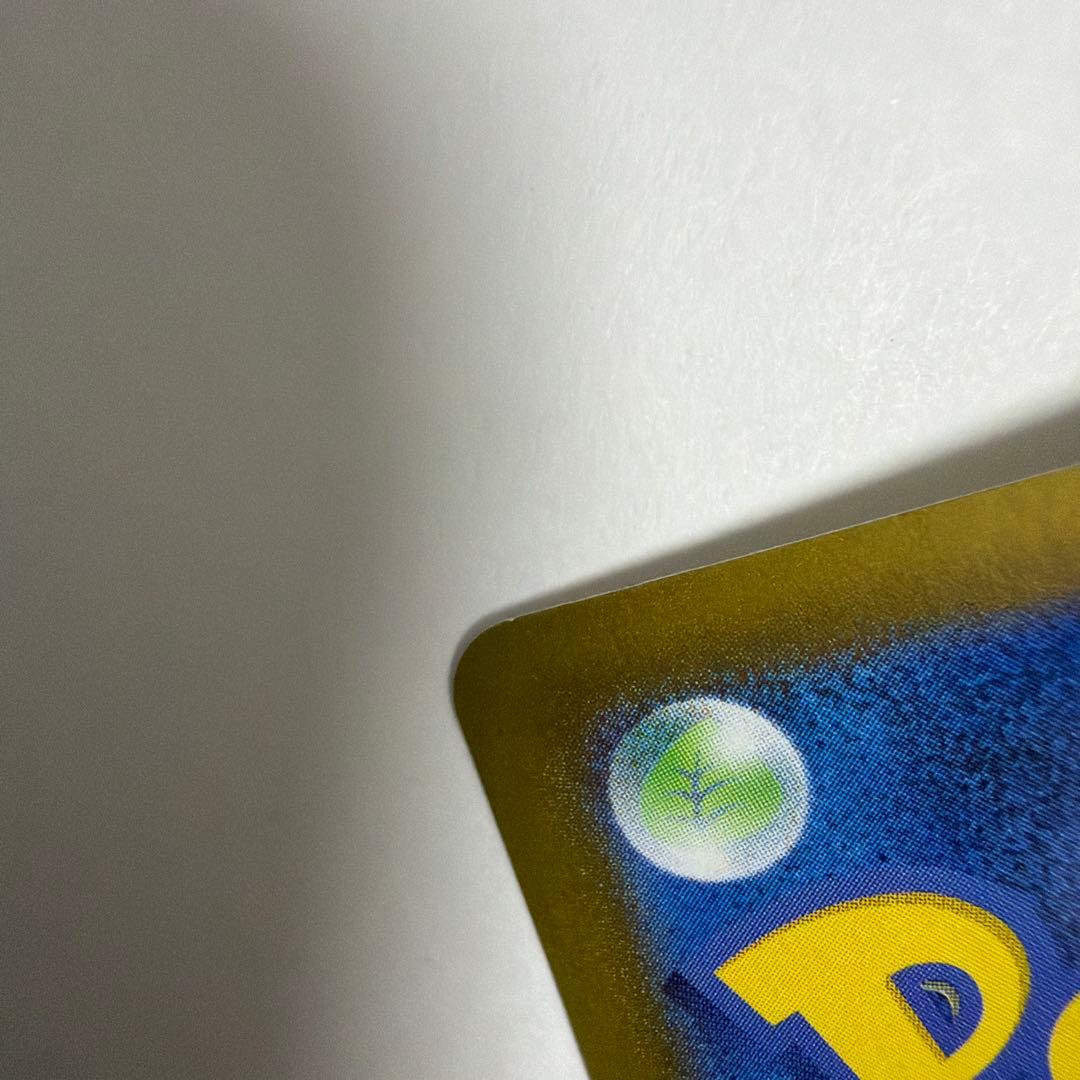 ピカチュウex UR SV8 超電ブレイカー 136/106