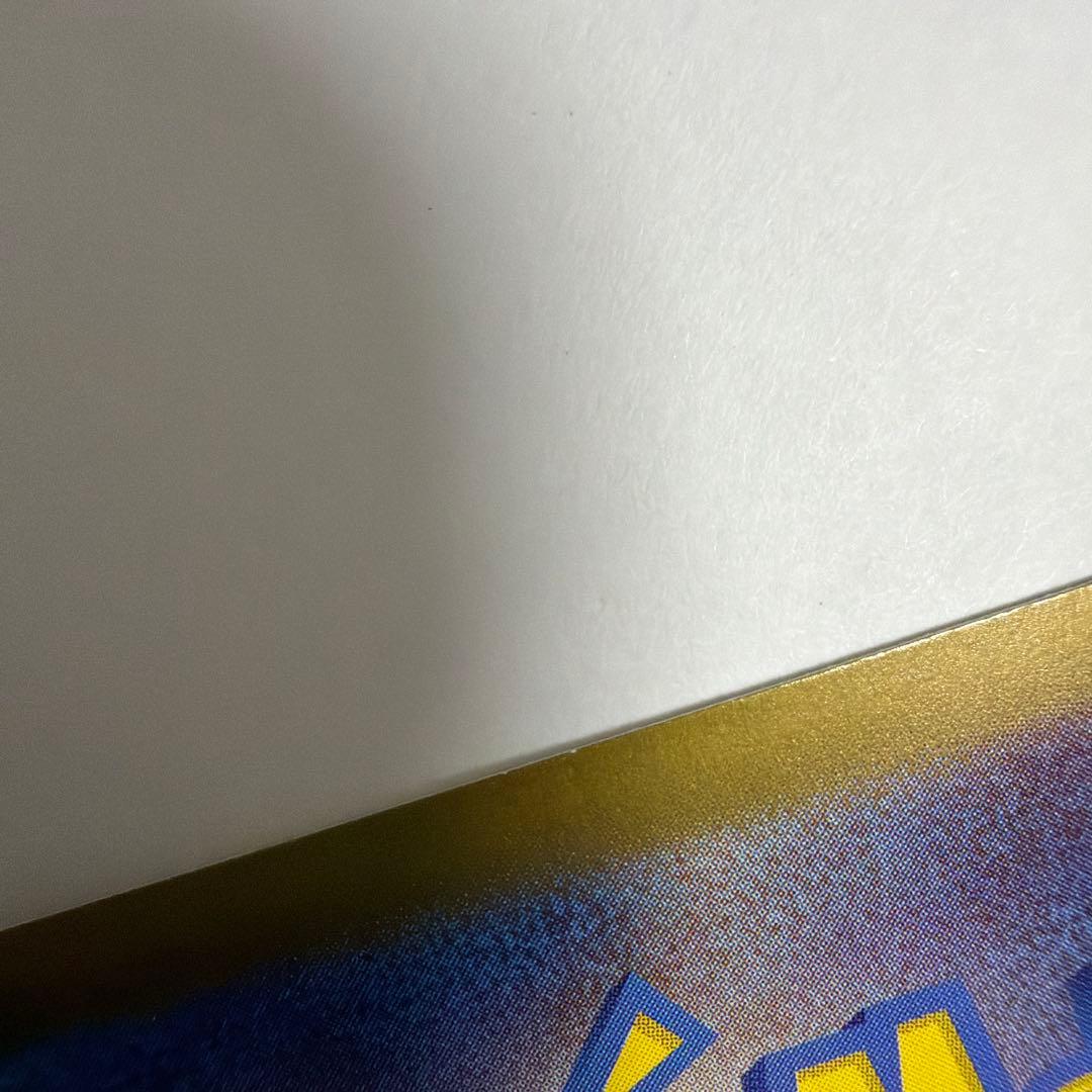 ピカチュウex UR SV8 超電ブレイカー 136/106