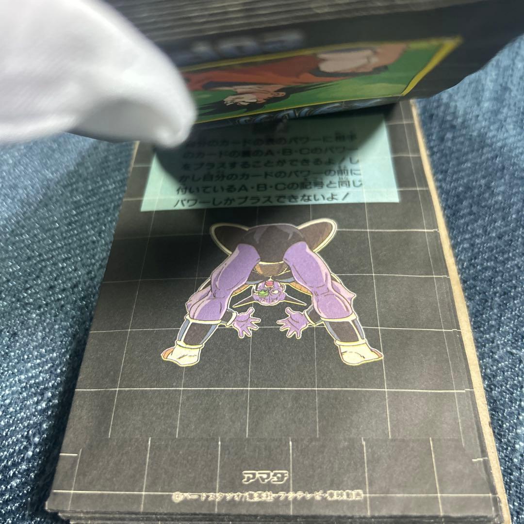 ドラゴンボールＺ　メタルカード１９９１年　新品未開封　ppカード束　レトロ希少