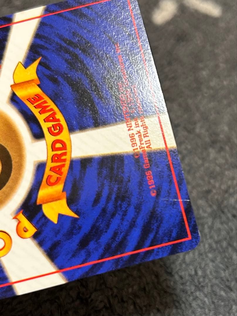 ポケモンカード 旧裏ゼニガメ カメール カメックス