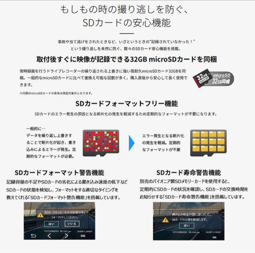 カロッツェリア VREC-DZ810D ドライブレコーダー 駐車監視ケーブル付