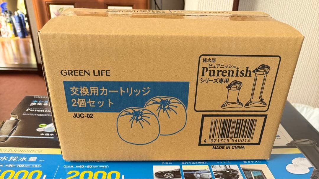 グリーンライフ　純水機　イオン交換樹脂　2個