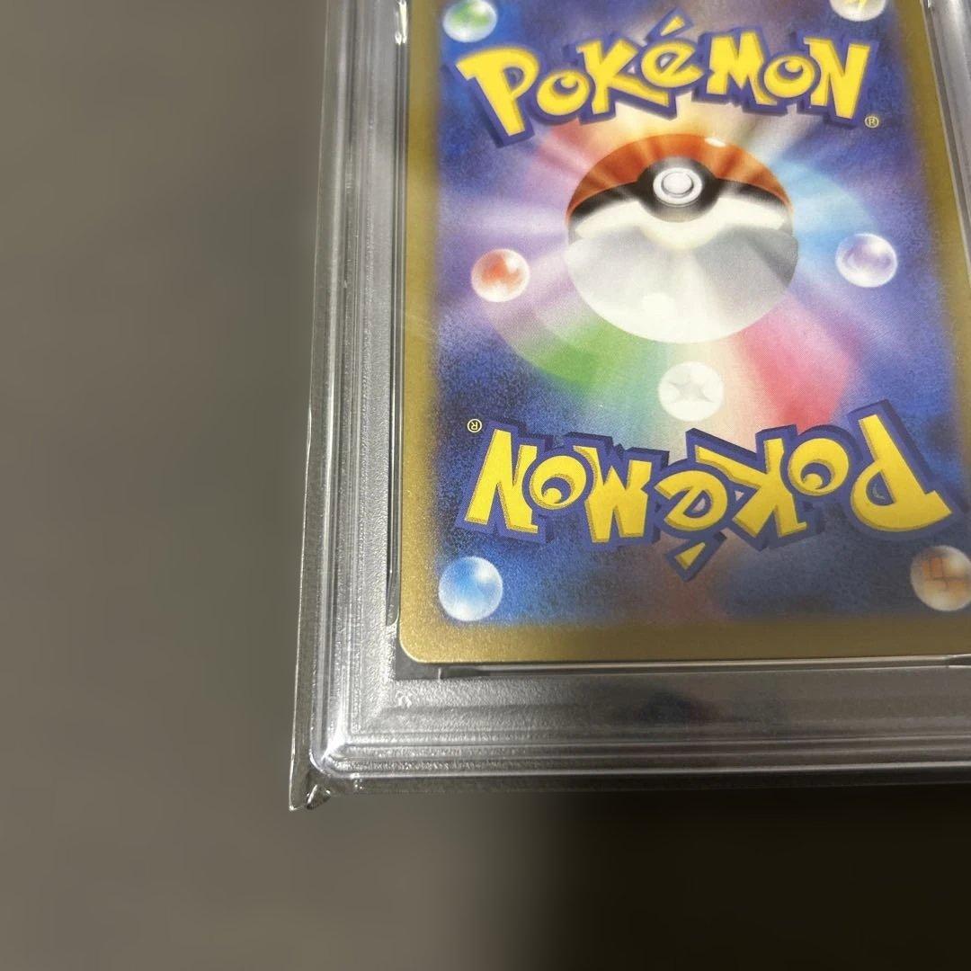 トドロクツキex PSA10