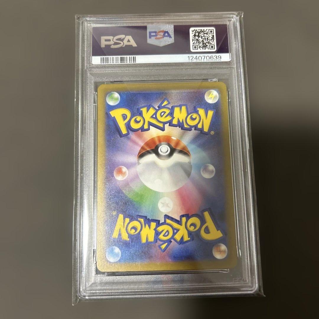 トドロクツキex PSA10