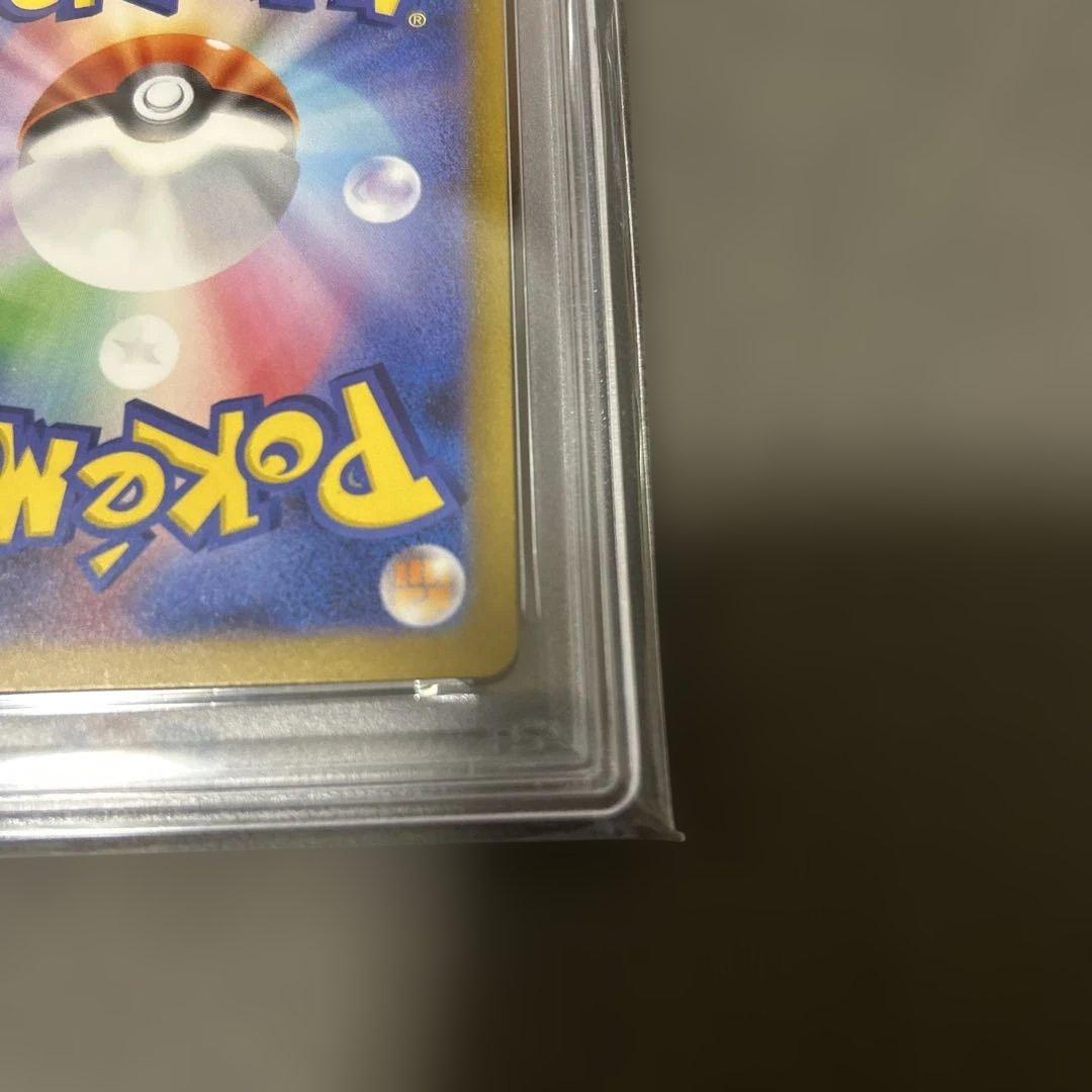 トドロクツキex PSA10