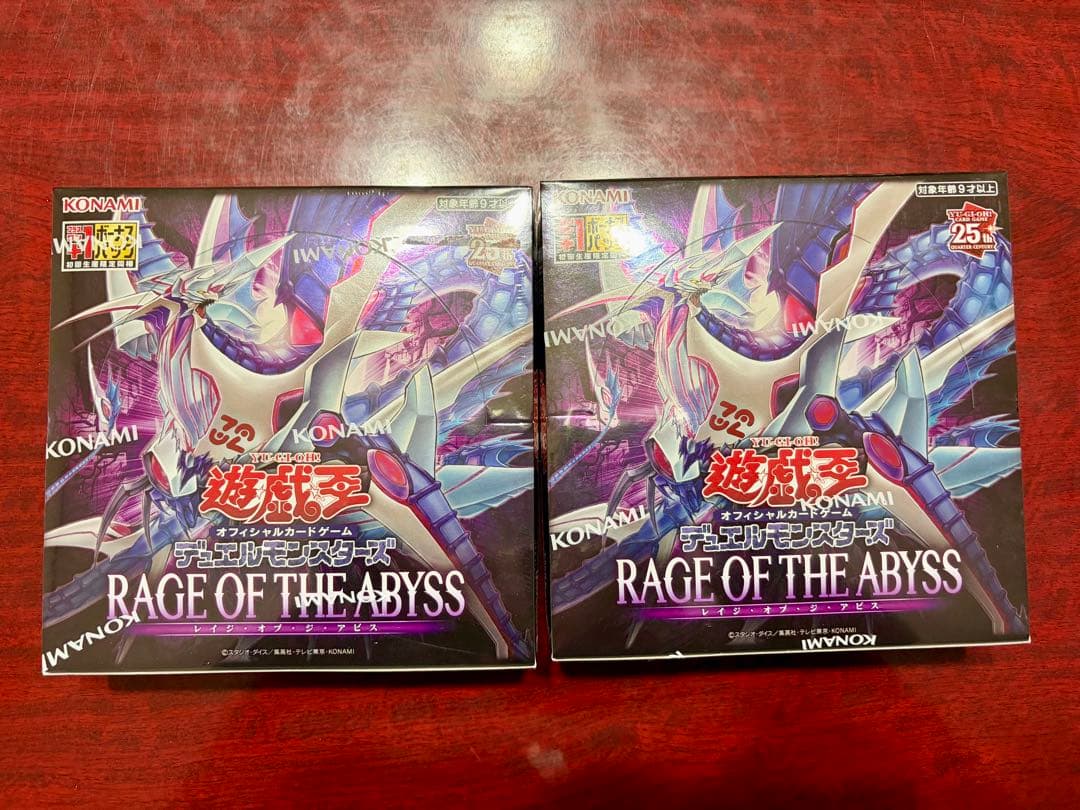 レイジオブジアビス 遊戯王 2BOXシュリンク付き