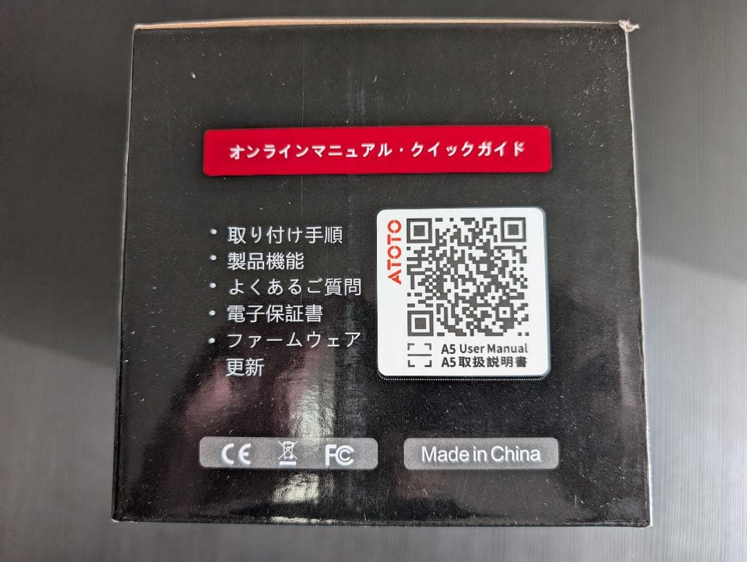 ATOTO A5L 2DINオーディオ一体型 Androidカーナビ