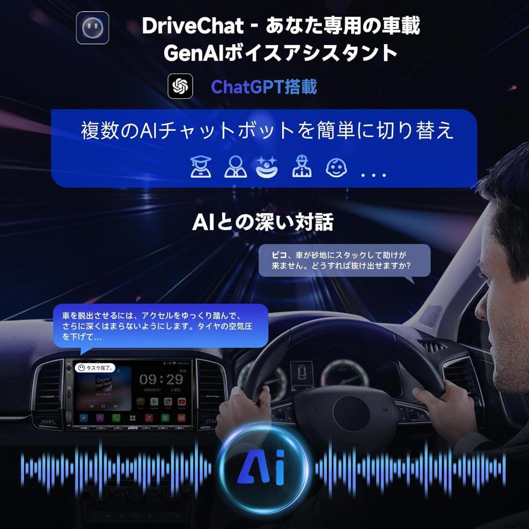 ATOTO A5L 2DINオーディオ一体型 Androidカーナビ