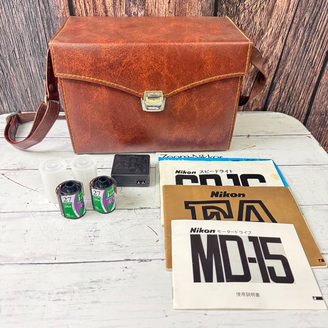Nikon ニコン FA MD-15 レンズ3個 スピードライト ケース付