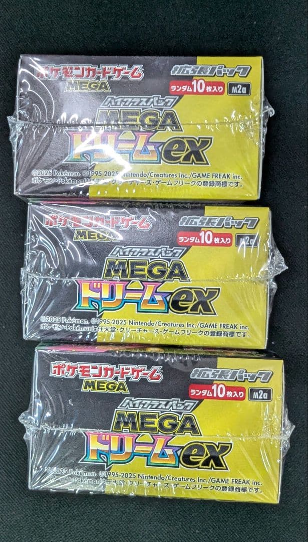 ポケモンカードゲーム MEGA ドリームEX 未開封シュリンク付き 3BOX