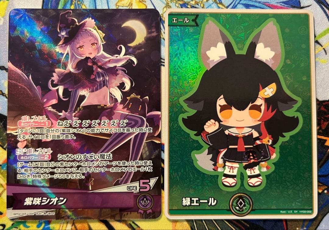 ホロライブカードゲーム HR,SR他まとめ売り