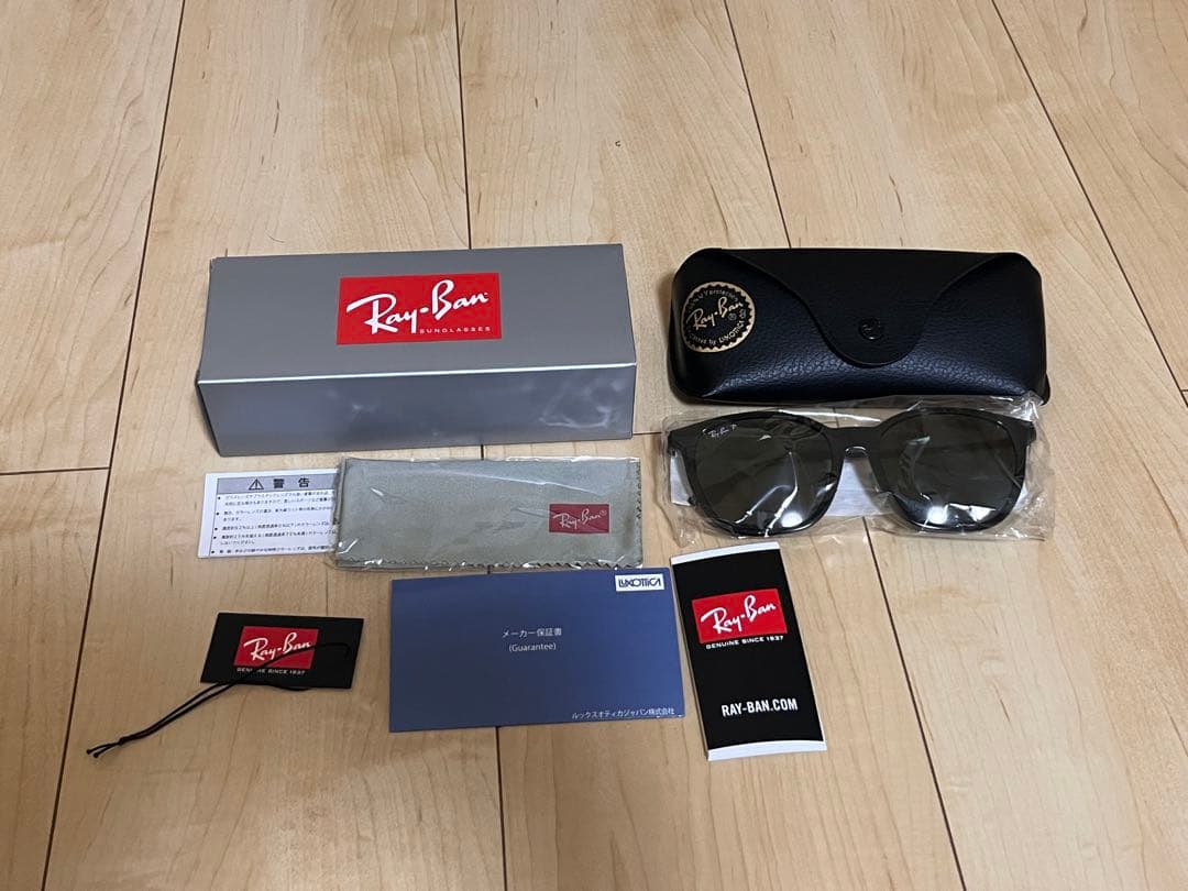 【⭐︎正規品⭐︎】Ray-Ban ORB4333D 偏光グリーン　ケース、保証書付き