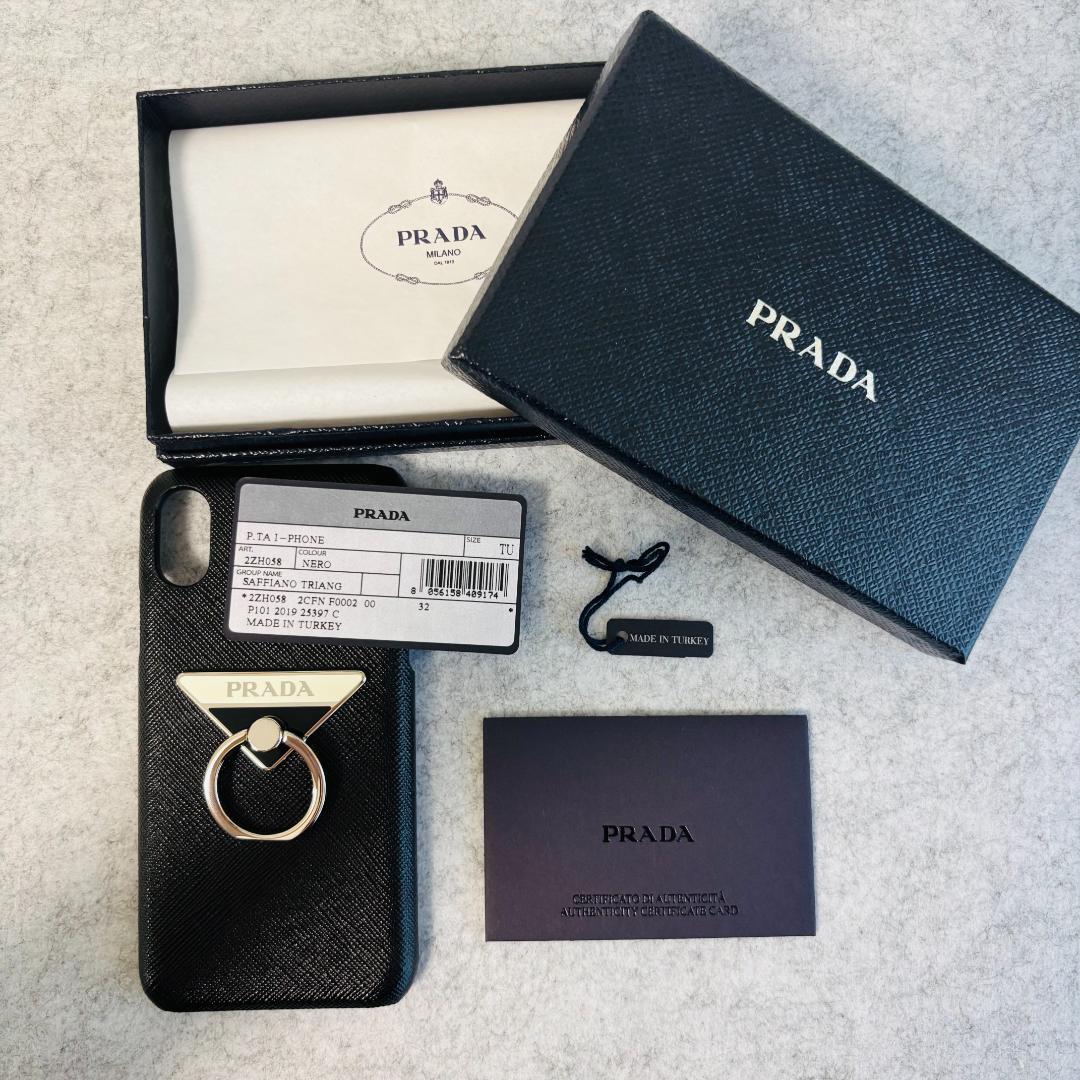 プラダ　iPhoneケース サフィアーノレザー スマホリング　黒　PRADA