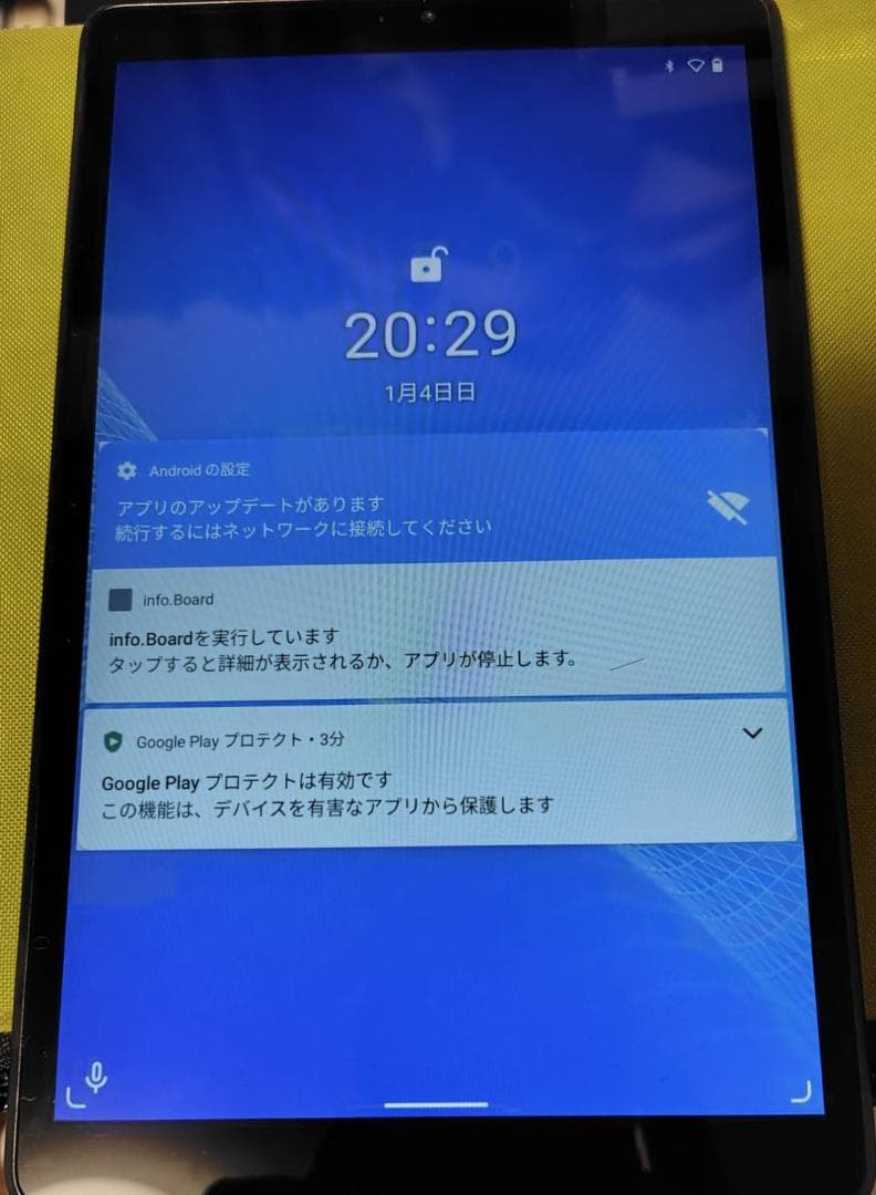 NEC タブレット LAVIE T0855/CAS（3GB/32GB）8インチ