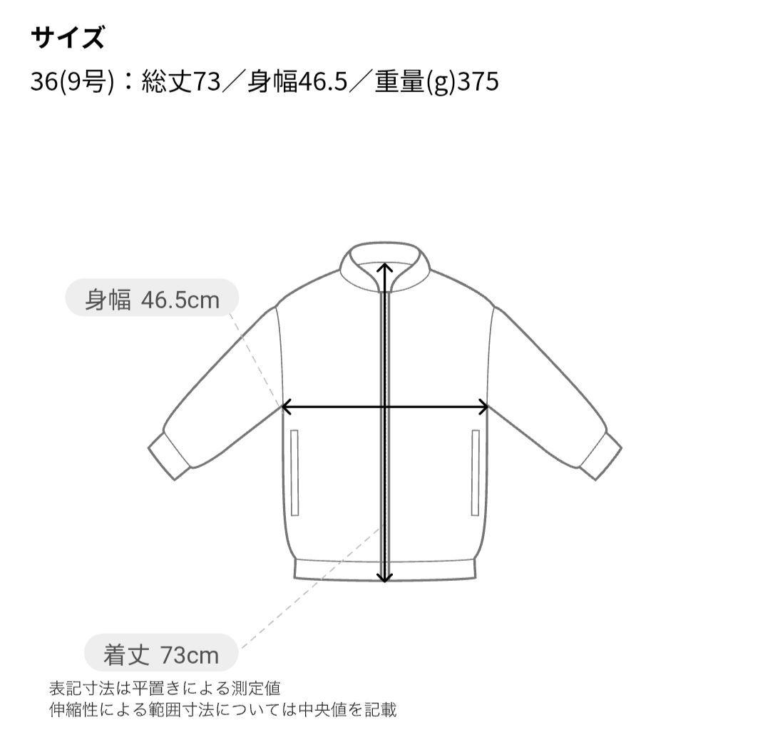 25AW スチュワートファンシー フロンタブルジレ