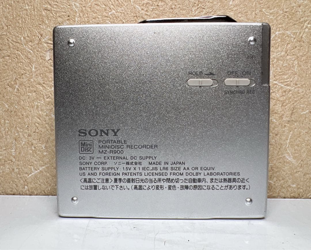 SONY MDウォークマン MZ-R900 シルバー