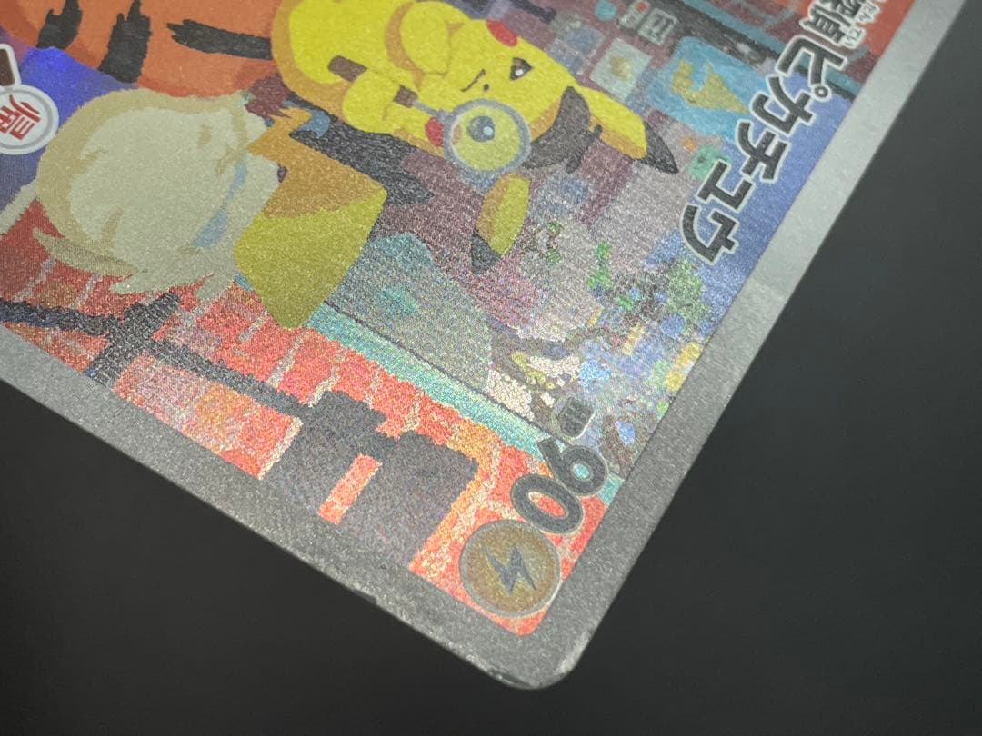 名探偵ピカチュウ PROMO SV-Pプロモカード 098/SV-P