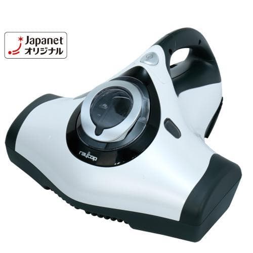 【新品】花粉 アレルギー 黄砂 レイコップ 布団クリーナー お得な限定セット♪