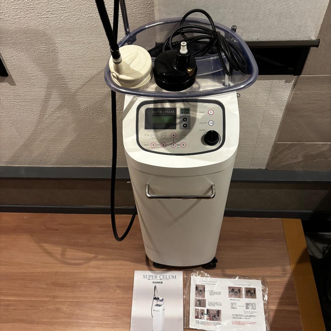 SUPER CELUM (スーパーセルム)　業務用ボディトリートメント美容器
