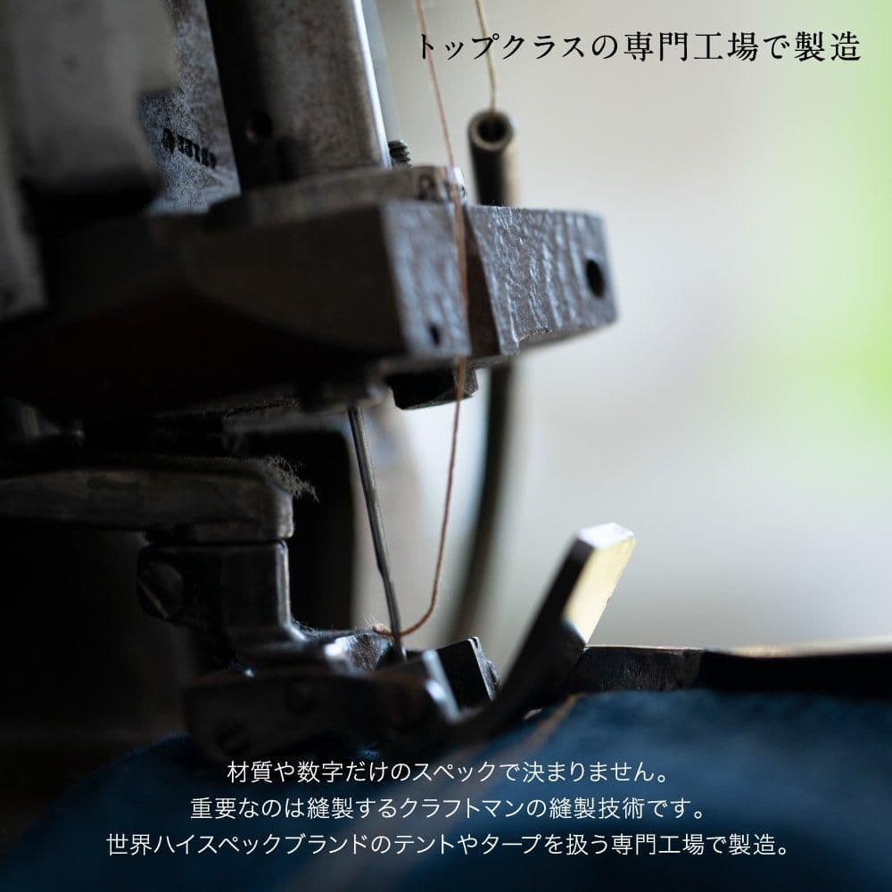 鎌倉天幕 タープ 420TC DX 国内正規品 新品 未開封品