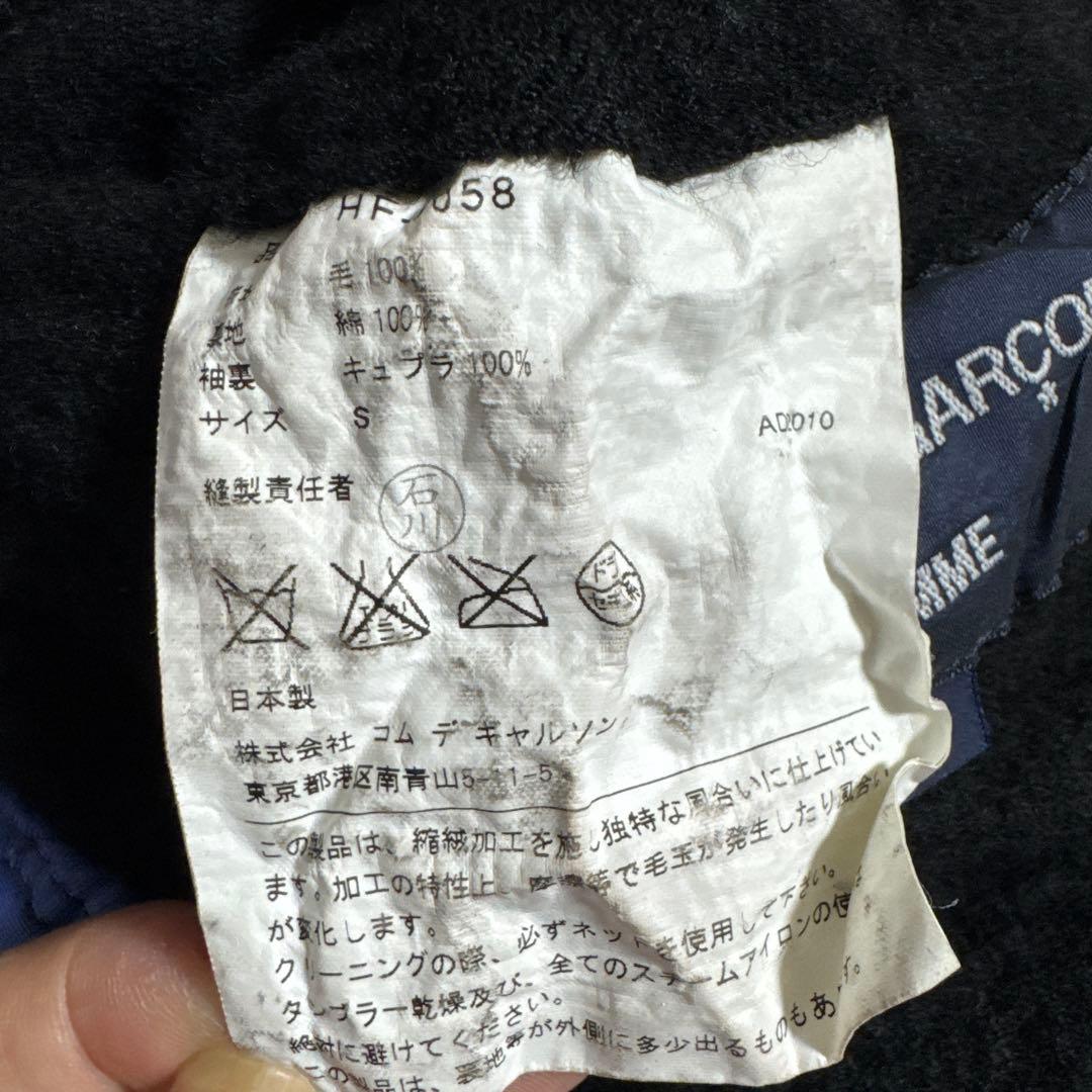 ②コムデギャルソン　ジャケット ブラック