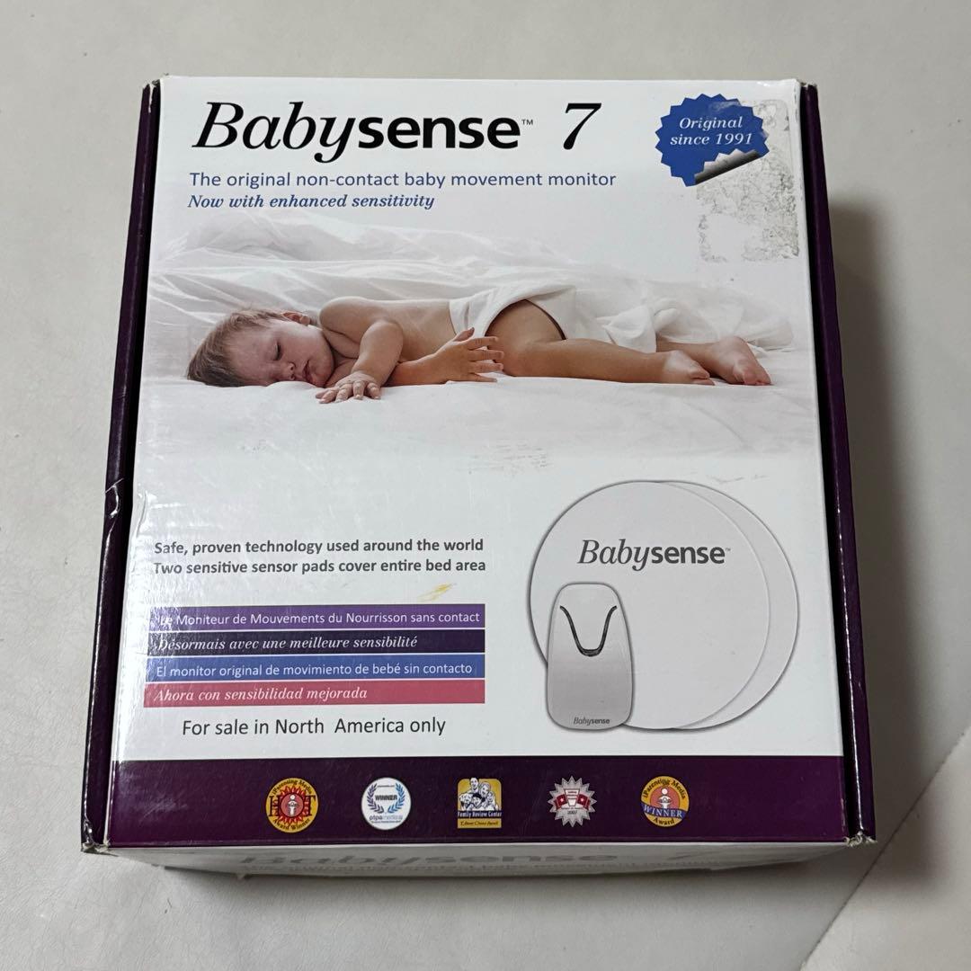 babysense7ベビーセンス 乳幼児感知 SIDS防止