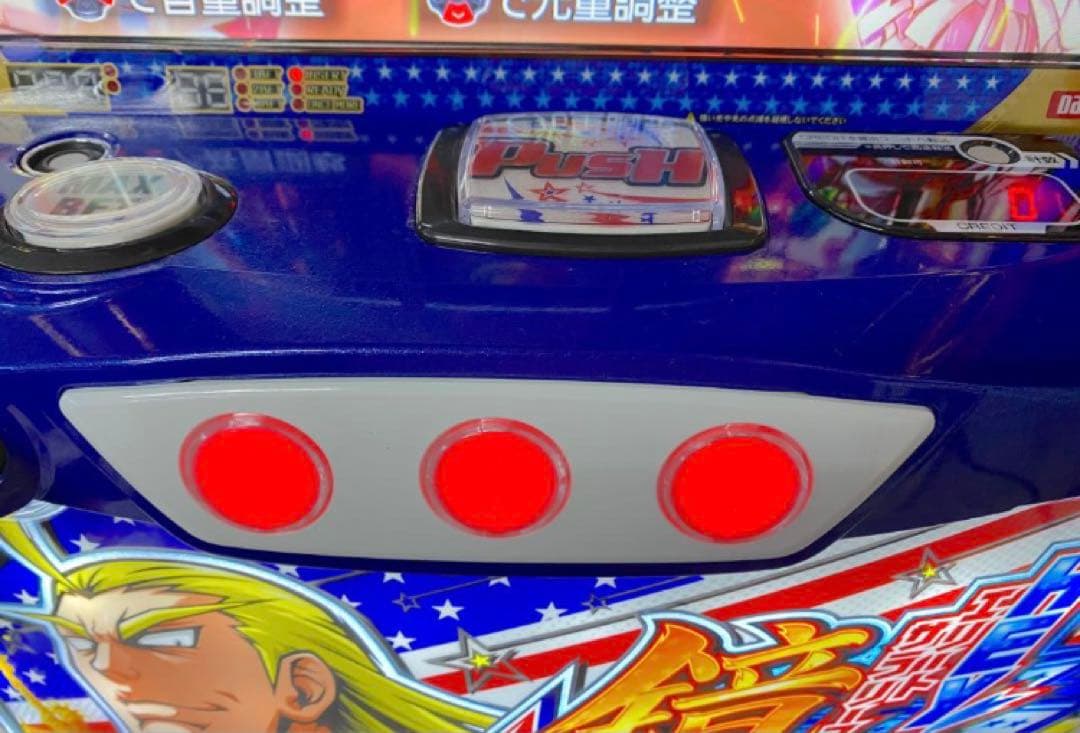 【りくぅ❗️】パチスロ実機【エリートサラリーマン番長】スマスロユニット付