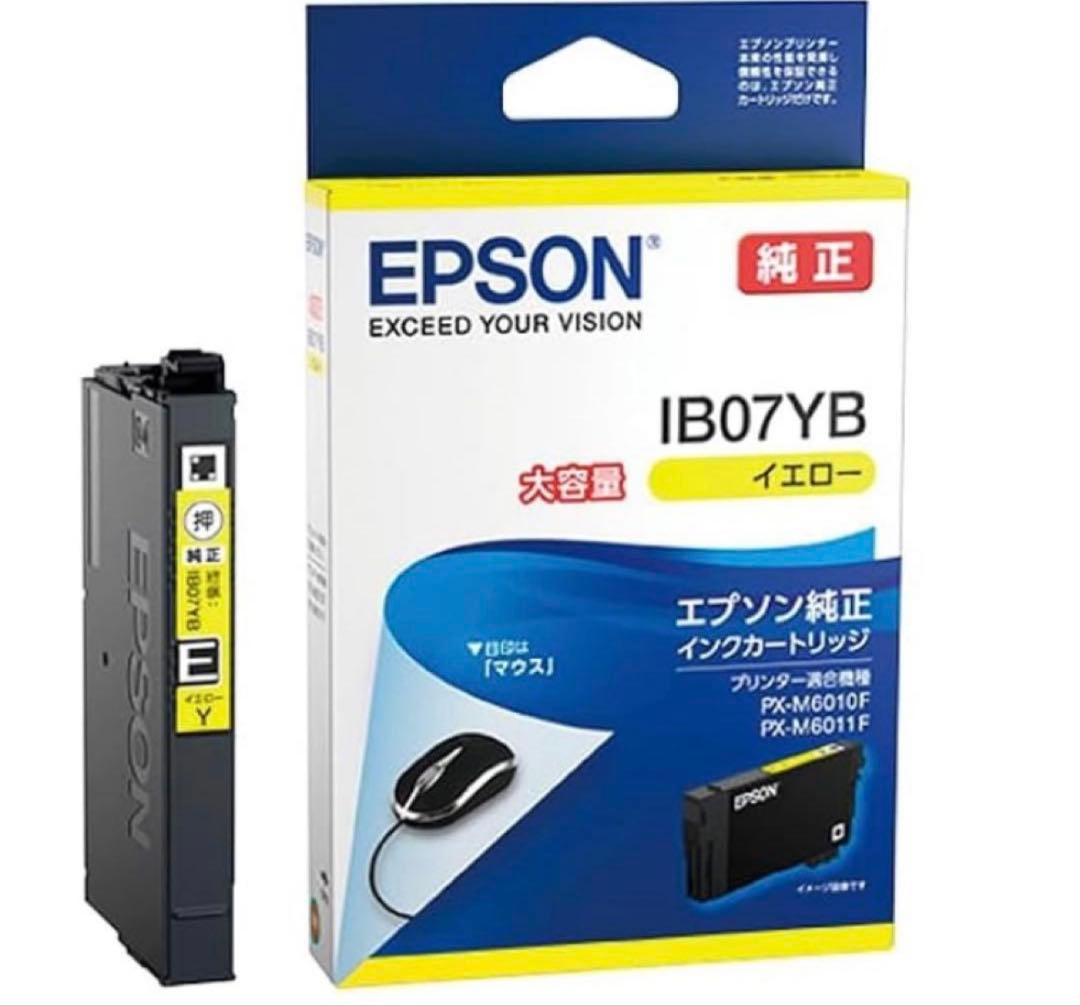 【美品新品未使用】EPSON ０７シリーズ　4種８０点セット