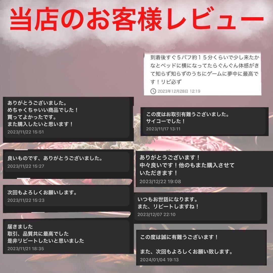 【夜専用】 CRDH リキッド 1ml CBP THXE CBN 19