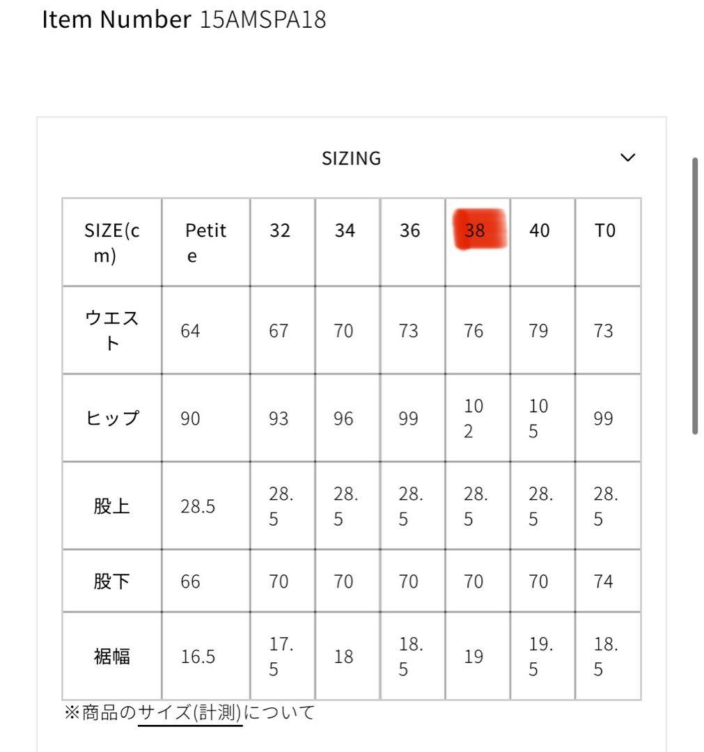 【美品】ザシンゾーン ベイカーパンツ 38 ブラウン