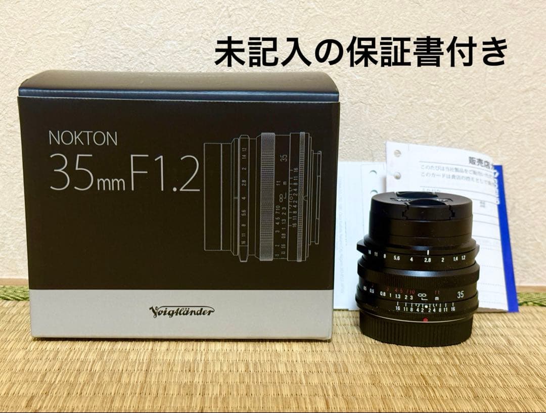 フォクトレンダー Nokton 35mm f/1.2 レンズ xマウント