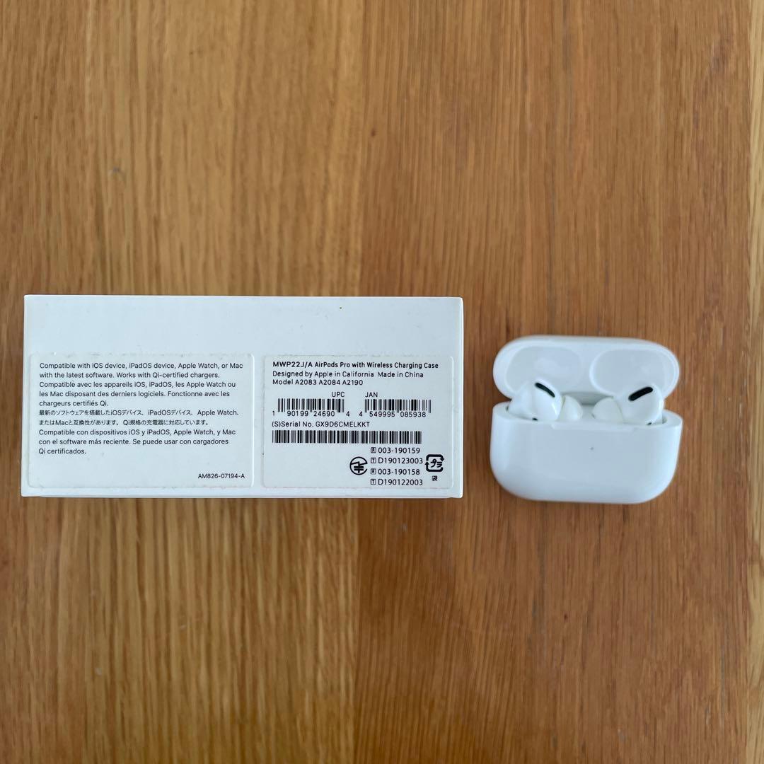 【美品】AirPods Pro ワイヤレス充電ケース付き